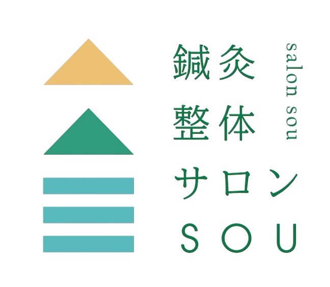 鍼灸整体サロンSou｜秋田県能代市の鍼灸＆整体サロン